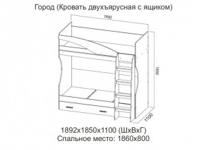 Кровать двухъярусная с ящиком в Лабытнангах - labytnangi.магазин96.com | фото