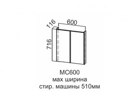 МС600 Модуль под стиральную машину 600 в Лабытнангах - labytnangi.магазин96.com | фото