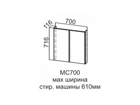 МС700 Модуль под стиральную машину 700 в Лабытнангах - labytnangi.магазин96.com | фото