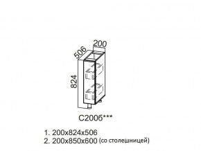 С200б Стол-рабочий 200 (бутылочница) в Лабытнангах - labytnangi.магазин96.com | фото