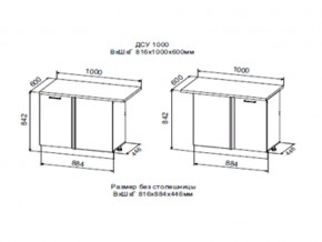 Шкаф нижний ДСУ1000 угловой УНИ в Лабытнангах - labytnangi.магазин96.com | фото